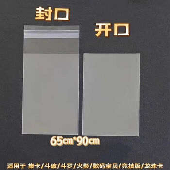 Clcey body accessories polaroid mini photo paper card film 3-inch small card transparent protective cover wide/sq fuji instax special card holder body accessories 12 silk high transparency standard three-inch 65*91 sealed 200 sheets