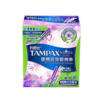 Tampax tampon easy push catheter type portable catheter tampon high flow swab short catheter high flow 16 pieces