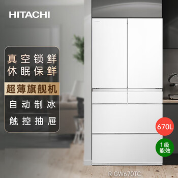 Hitachi (hitachi) 670l vacuum lock fresh original imported automatic ice making crystal glass double cycle high-end ultra-thin refrigerator r-gw670tc r-gw670tc crystal white