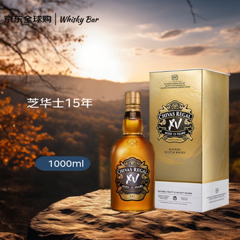 Chivas regal 15 years scottish blended whiskey 1000ml 40% imported liquor new year gift