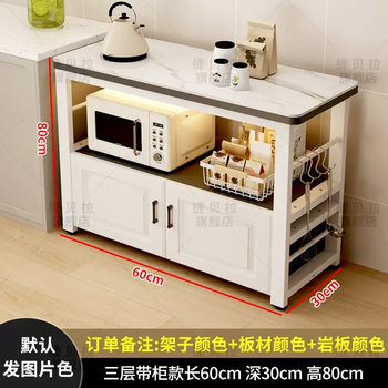 Yusenyi kitchen work table rock cutting vegetable double-layer floor-standing household multi-layer storage cabinet rack microwave oven plate table (upgraded slate tabletop) length 60 width 30 height 80 with cabinet color remarks