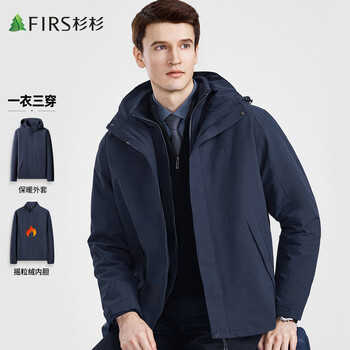 Shanshan three-proof technology autumn and winter short jacket men's warm jacket removable hood polar fleece thickened jacket men