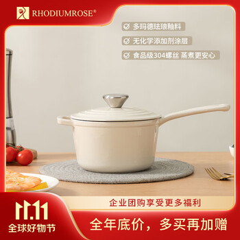 Rhodiumrose milk pot classic series kitchen stew cast iron enamel pot milk pot food supplement pot soup pot milk pot mother's day gift santorini white 16cm 1.5l