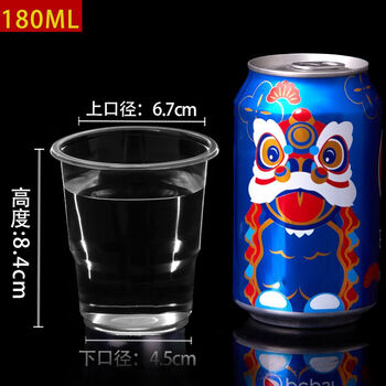 Jian yang disposable cups plastic cups 2000 full box drinking cups commercial cups full box free shipping home thickened drinking cups water cups 1000 pieces 130ml texture