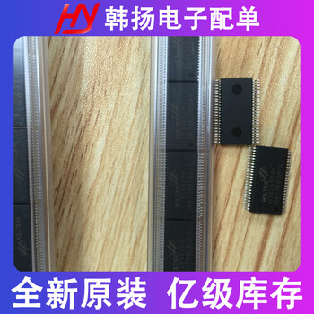 Ht82k629a usb+ps/2 keyboard chip ic ssop48