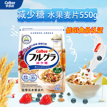 Calbee instant oatmeal, sugar-reduced fruit cereal 550g, imported from japan, non-fried, nutritious meal replacement breakfast snack