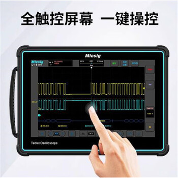 Wen yijia micsigato1004 ato2004 auto repair oscilloscope tablet full touch computer version car repair ato3004 with battery + six decoders 300mhz