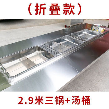 Tapnm mobile stall folding snack cart night market oden skewers spicy hotpot multi-functional stall cart with roof 2.9 meters three pot + soup pot thickened version gas version (free shipping)