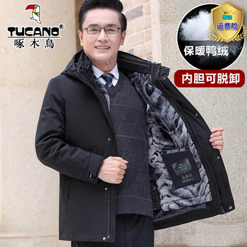Woodpecker winter down jacket men's middle-aged and old dad white duck down thickened removable liner grandpa old man jacket men's black removable liner + hat xl recommended 120-135 catties
