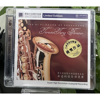 Hongyintang purple silver alloy edition fujiwara naruki saxophone remembering teresa teng forever fever disc sqcd 1cd disc randomly sent in two packages