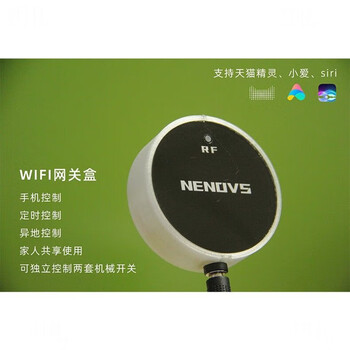 Press elevator artifact wireless remote control electric button remote control mechanical arm switch wifi access control wifi gateway box