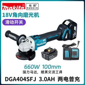 Makita (makita) angle grinding and polishing machine dga404sfj