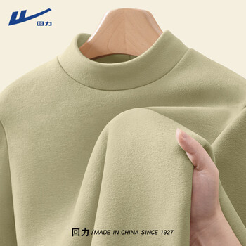 Pull-back velvet inner layered shirt for women autumn and winter 2025 new half turtleneck top student plus velvet thickened long-sleeved t-shirt