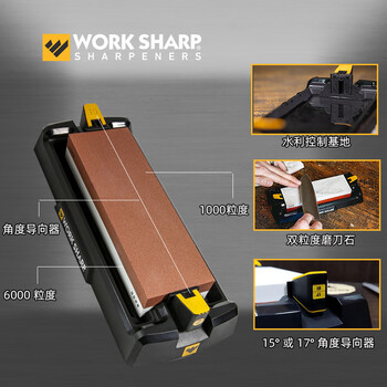 Work sharp rkswork sharp fixed angle knife sharpener sword kitchen knife grinding tool portable sharpening gadget manual sharpening whetstone