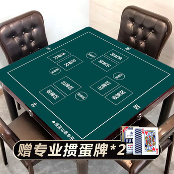 Fengxi egg-breaking tablecloth, playing cards, silicone non-slip, thickened, hand-rubbed, silent and silencing mahjong table mat, square competition egg-beating style, competition grade extra thick 3.5 mm, huge silencer, dark green, free egg-beating card* (regular size for more purchases) 80*80 cm, no odor 0