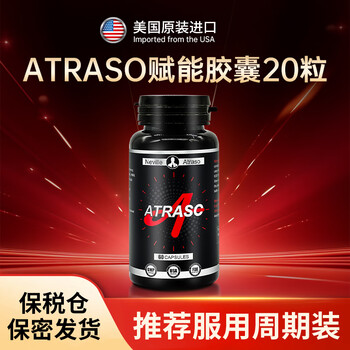 Nyvilor us imported men's essence peptide prostate special black technology men's capsule authentic package overseas male enhancement tablets atraso trial pack (20 capsules.)