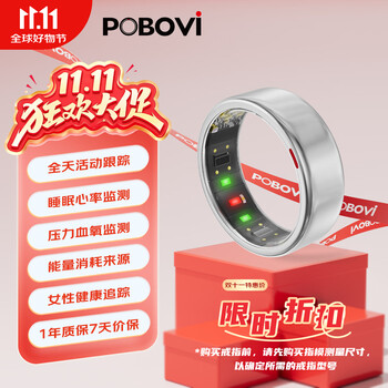 Pobovi smart ring, sleep monitoring smart ring, wireless charging compartment, long battery life, waterproof, all-day heart rate, blood oxygen pressure, calories, steps, menstrual cycle health monitoring, silver-glossy model no. 9