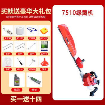 Wen yijia 7510 two-stroke gasoline pruner single-blade tea tree pruner thick branch pruner pruning machine 7510 single-blade pruner equipped with 6.5 horsepower power