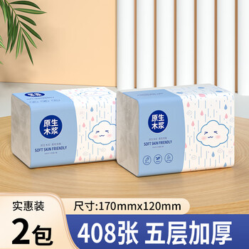 Bailerou 500 sheets of tissue paper large pack large size kitchen tissue paper towel napkin toilet paper household affordable wholesale 170x120mm 5 layers 408 sheets * 2 pack