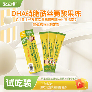Elliot dha phosphatidylserine jelly (pineapple flavor) 15g*3 sticks