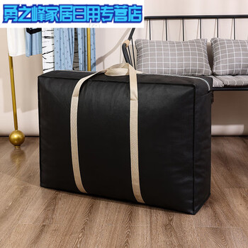 Large-capacity moving bag, quilt, clothing storage bag, luggage bag, travel packing bag with dust-proof handbag, extra-large 4-pack, ribbon thickened non-woven black