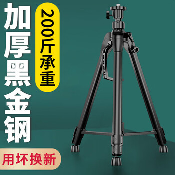 Delixi level lifting support rod rack bracket tripod thickened telescopic rod tripod delixi thickened tripod 0.3 meters_low 18.5cm (+bag+turn
