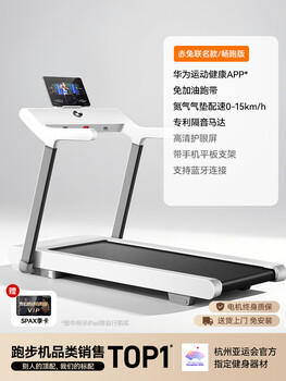 You mei u4pro treadmill household model small folding smart walking machine gym silent indoor climbing machine supports huawei health app chitu co-branded model