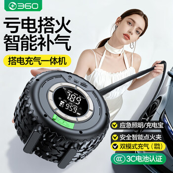 360 car emergency starting power supply, power bank, car battery 12v, charging and inflating all-in-one machine, strong starting ignition artifact, car air pump, tire pressure measurement, rescue air pump, 6000 mah丨free upgraded bold clip + storage bag