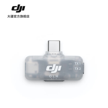 Dji mic series mobile receiver dji mic mini/mic 3 accessories dji mic series mobile receiver