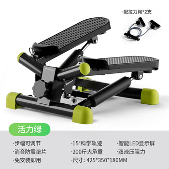 Merrick mr-2354 multi-functional adjustable stepper home fitness small pedal silent sports equipment vitality green
