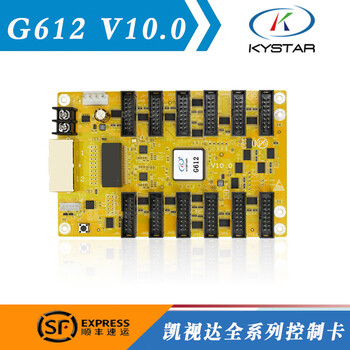 Kaistar g612 receiving card v7.3/v10.0/g612c/g612e/g612f/g616/g616 control kaistar gold card_g612_v10.0 universal