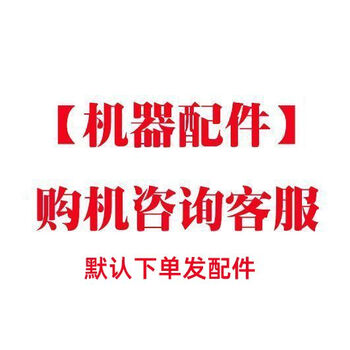 Rsrddy fully automatic dumpling machine dumpling machine fully automatic commercial dumpling making machine quick-frozen dumpling machine dedicated for kitchen canteen accessories three 8912