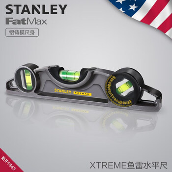 Stanley tools 9-inch fatmaxxtreme magnetic 180-degree adjustable torpedo level 43-609-20 43-609