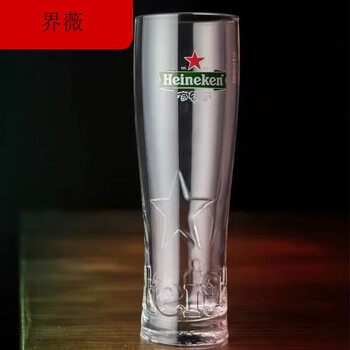 Heineken transparent glass beer cup craft beer cup star embossed model star embossed 250ml imported star embossed 500ml