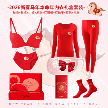 Youmeihua zodiac year underwear women's set year of the horse no steel ring push-up bra autumn clothes and autumn pants gift box year of the horse big red bra year of the horse red gift box a l (165) recommended weight 90-115 catties