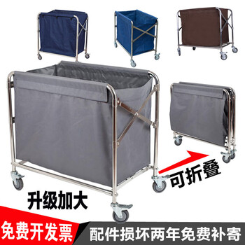 Folding linen cart, stainless steel collection trolley, cleaning room entrance cart, hotel room service cart, work cart, extra thick small size linen cart with blue bag, disassembly and assembly