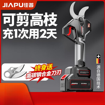 Perfect electric scissors rechargeable powerful garden fruit tree pruning shears tree lithium battery pruning branch electric shears pruning artifact brushless pruning king 15 core 5.0ah _ erdian