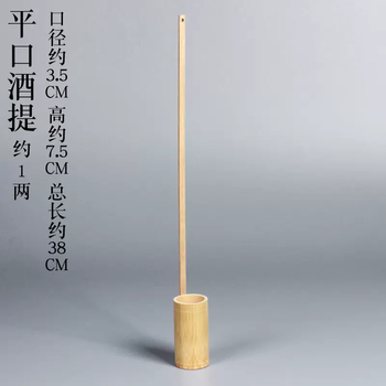 Yusenyi handmade bamboo wine grapes, bamboo root wine spoon, small water ladle, wine basket, long-handled wine teator, natural bamboo funnel, one or two wine grapes spliced