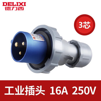 Delixi ip67 waterproof industrial socket 32a63a high power male and female connector three-phase exposed aviation plug ip67 16a 3-core 250v industrial plug