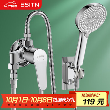 Bsitn shower faucet set exposed mixing valve bathroom bathroom hot and cold shower set b112
