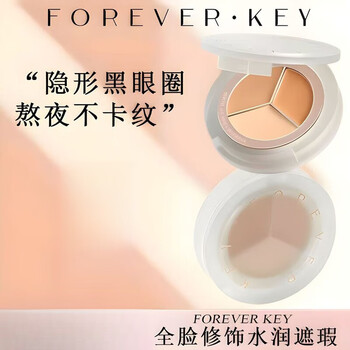 Forever key three color concealer concealer palette facial modification covers spots, acne marks and dark circles naturally fits men and women concealer 5g 3 colors