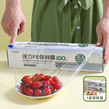 Xiaozhibenjia sliding knife cling film cutting box kitchen food grade disposable cling film cutter fruit and vegetable sliding knife cling film 30cm*100m (2.0 upgraded model with adhesive backing