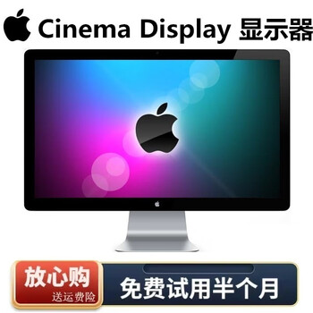 Apple display high-definition design screen 27-inch mc007 eye protection 914 photo retouching 2k printing 24-inch photography post-production mini m4 host available mc007--27-inch--township model 98 new