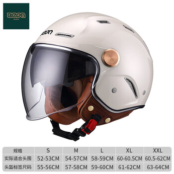 Beon motorcycle electric vehicle helmet half helmet three-quarter helmet double lens men and women four seasons summer new national standard 3c bright metal light gray double lens m