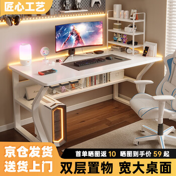 Tangneng youpin computer desk desktop home e-sports game table simple bedroom desk office study table student writing small table single table-warm white 80*50 limited first purchase subsidy