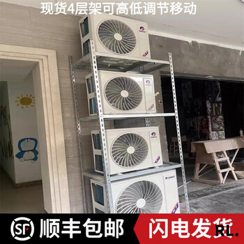 Miyi air conditioning bracket outdoor unit 1.5 hp, 2 hp, 3 hp, universal thickened galvanized double-layer, three-layer, four-layer stacked floor-standing bracket. four-layer frame, extra thick, 1~3 hp, universal load-bearing 800 catties