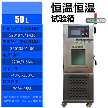 Jiang zhiai laboratory temperature and humidity experiment chamber high and low temperature test chamber humidity and heat chamber alternating aging chamber laboratory low temperature chamber programmable constant temperature and humidity test chamber (-40-15007