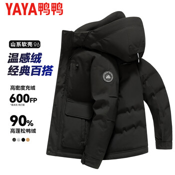 Yaya 2025 winter men's hooded thickened warm workwear down jacket fashionable versatile handsome coldproof jacket for men