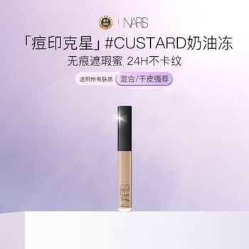 Nars seamless concealer honey #custard 6ml brightens tear troughs, covers acne marks, dark circles, no stuck lines, birthday and new year gifts for women