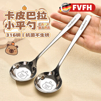 Fvfh316 stainless steel spoon food grade long handle spoon cartoon children's household spoon eating spoon deepened small flat spoon 2 pieces - cartoon spoon 316l food grade